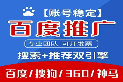 家居行业SEM托管服务，让产品销量节节攀升