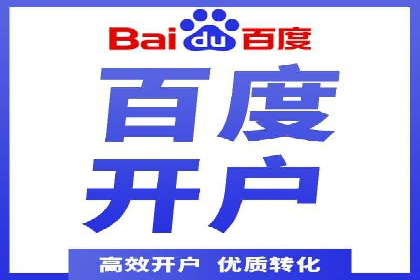 案例研究：竞价广告助力企业品牌升级