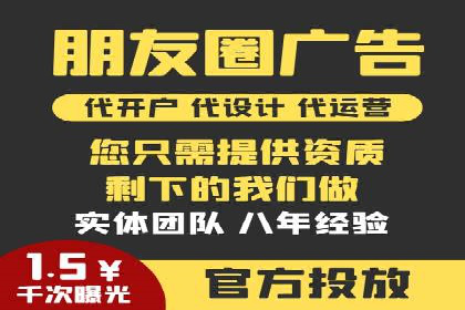 搜索引擎营销的新趋势——SEM竞价推广案例解析